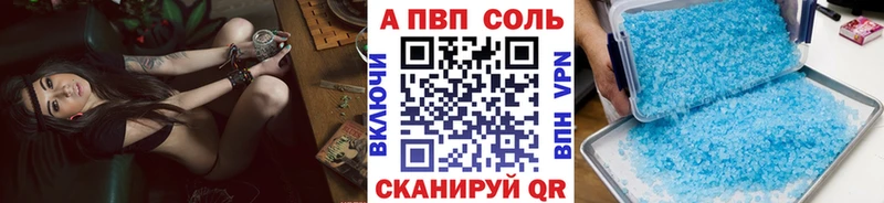 Какие есть наркотики Орехово-Зуево ГЕРОИН  COCAIN  A-PVP  Меф  ГАШ 