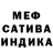 Метадон белоснежный Unacceptable Canadian