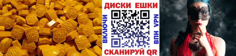 Экстази DUBAI  как найти   Орехово-Зуево 