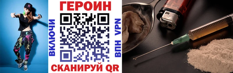 Героин Афган  Орехово-Зуево 