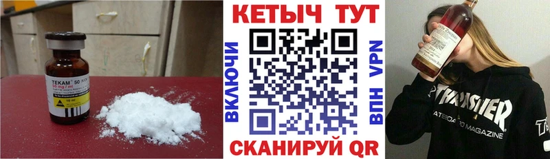 КЕТАМИН VHQ  KRAKEN ONION  Орехово-Зуево 