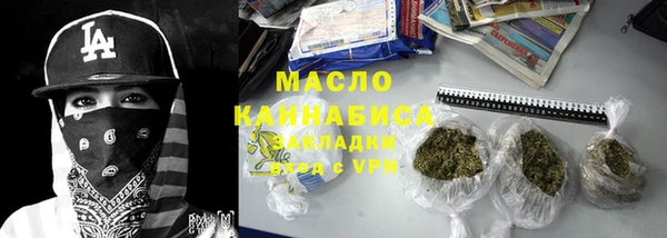 гашик Орехово-Зуево