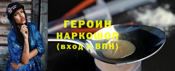 гашик Орехово-Зуево