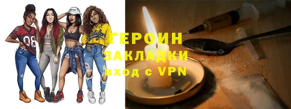 PSILOCYBIN Новый Уренгой