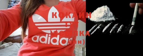 тгк Нефтегорск