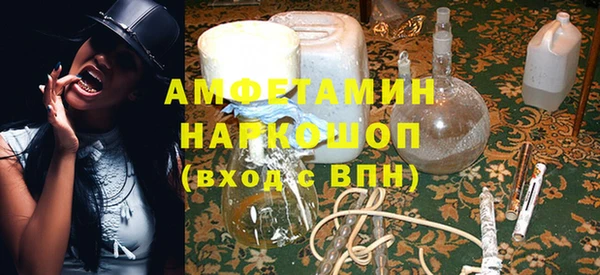 экстази Навашино