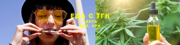 экстази Навашино