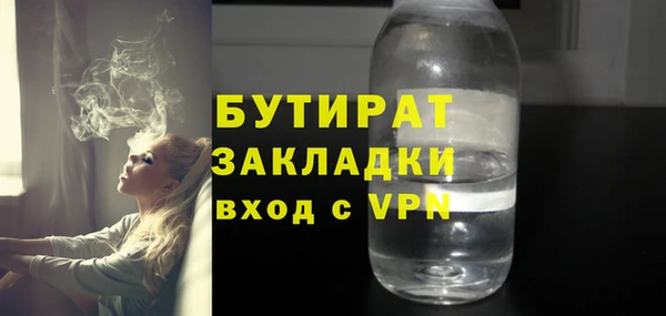дживик Долгопрудный