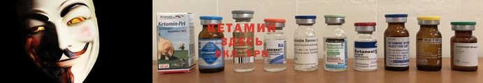 тгк Нефтекумск