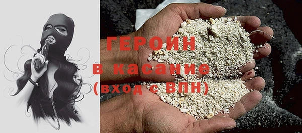 экстази Навашино