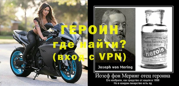 меф Нея