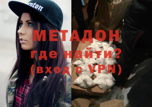 гашик Орехово-Зуево