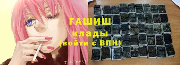 экстази Навашино