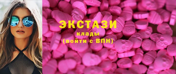 экстази Навашино