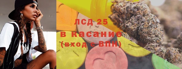 PSILOCYBIN Новый Уренгой