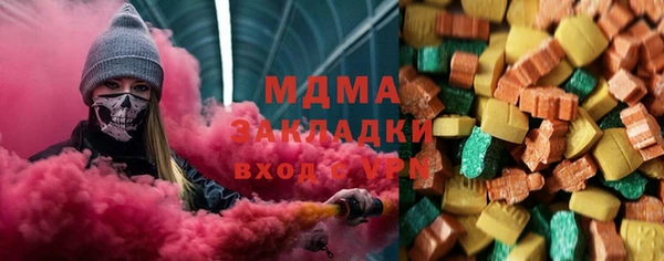 экстази Навашино