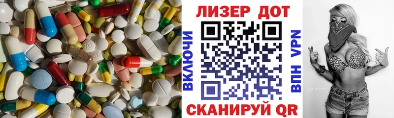 как найти закладки  Орехово-Зуево  LSD-25 экстази ecstasy 