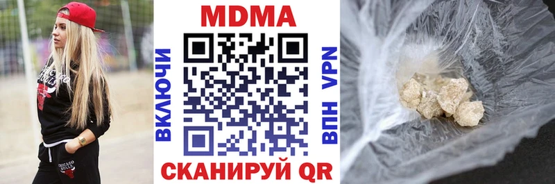 MDMA crystal Орехово-Зуево