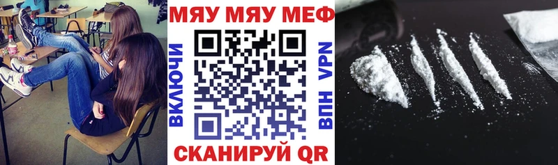 Мефедрон 4 MMC  ссылка на мегу зеркало  Орехово-Зуево 