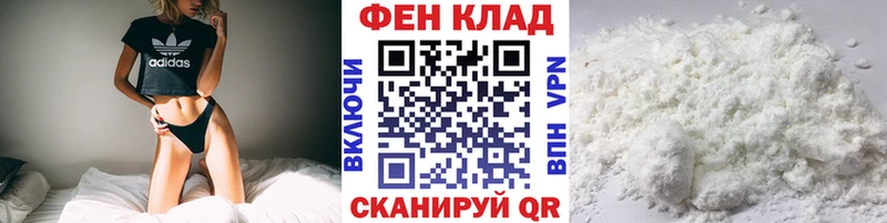 Метамфетамин пудра  Орехово-Зуево 
