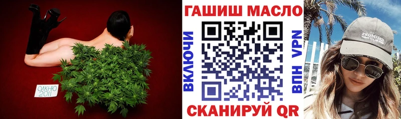 Дистиллят ТГК Wax  даркнет сайт  Орехово-Зуево 