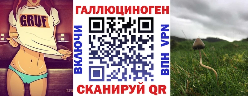 Галлюциногенные грибы ЛСД  Орехово-Зуево 